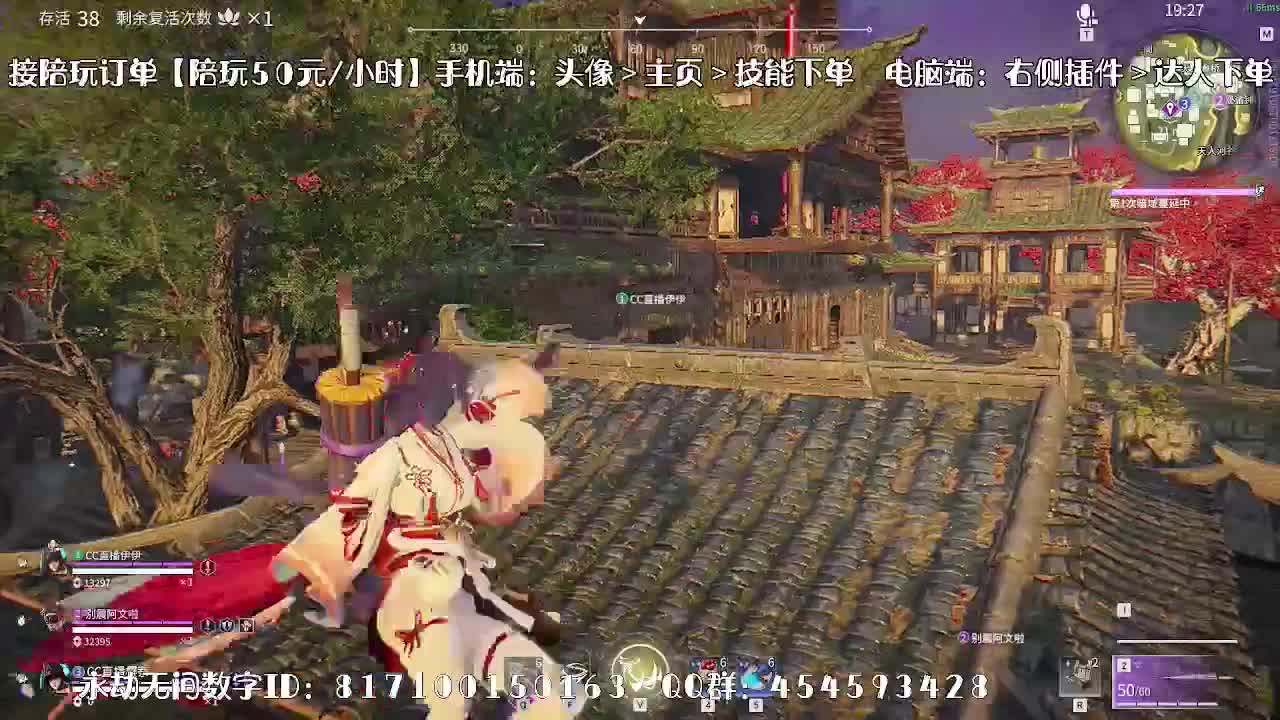 妹妹的逃命之旅~ 第2段