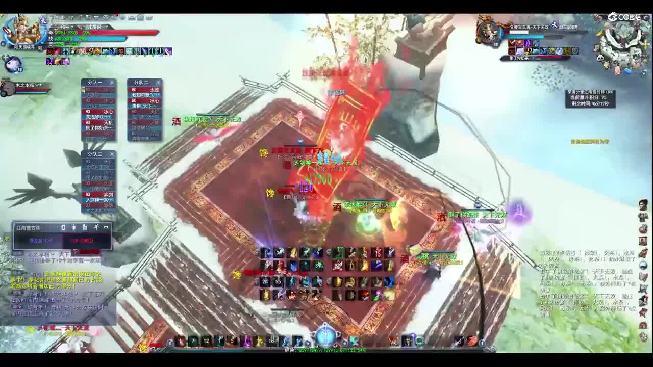 【天下3】萌心海棠势力演兵（力敏剑视角）