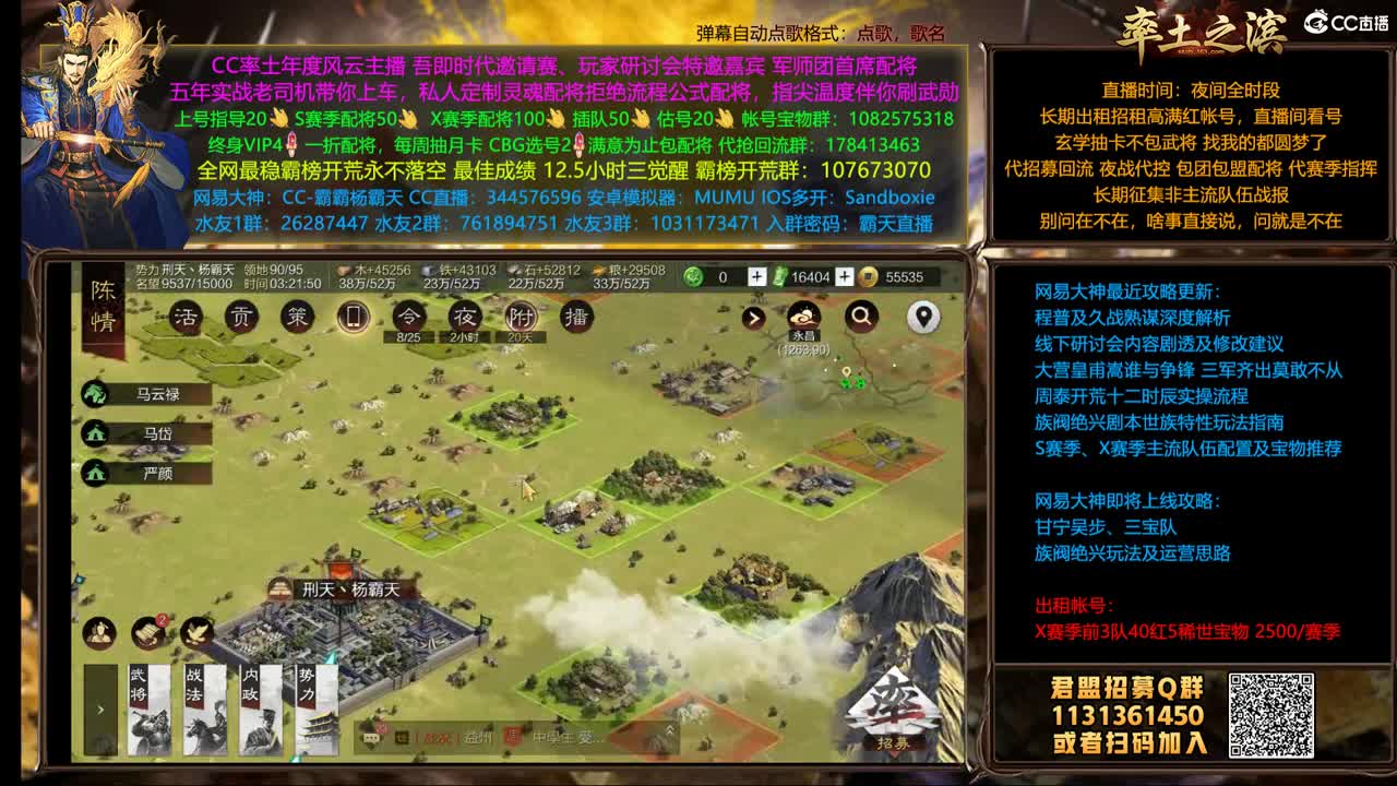 X1507 刑天重拳出击 第1段