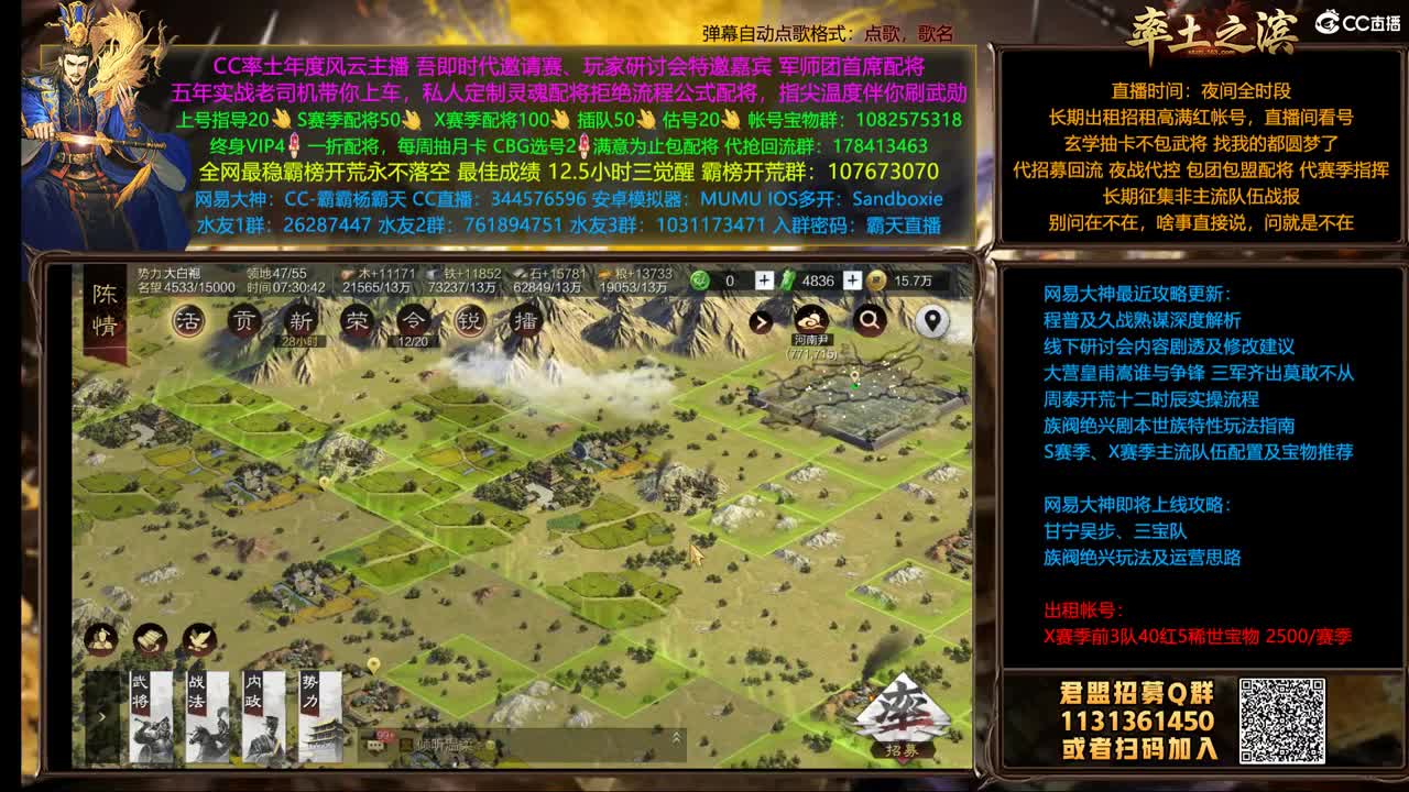 X1507 刑天重拳出击 第2段