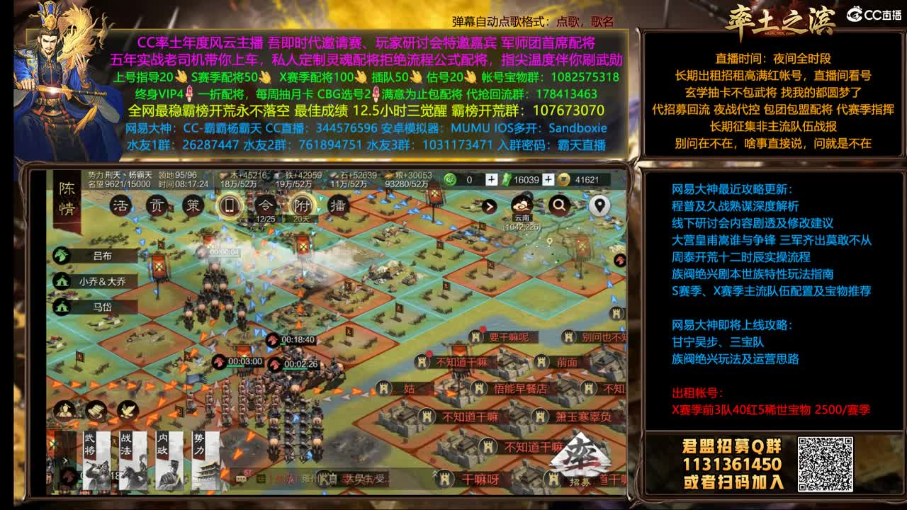 X1507 刑天重拳出击 第3段