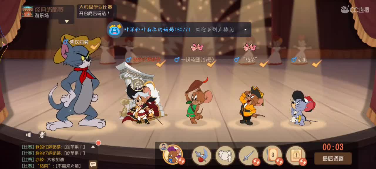 早上好，玩一会剑杰就去睡觉