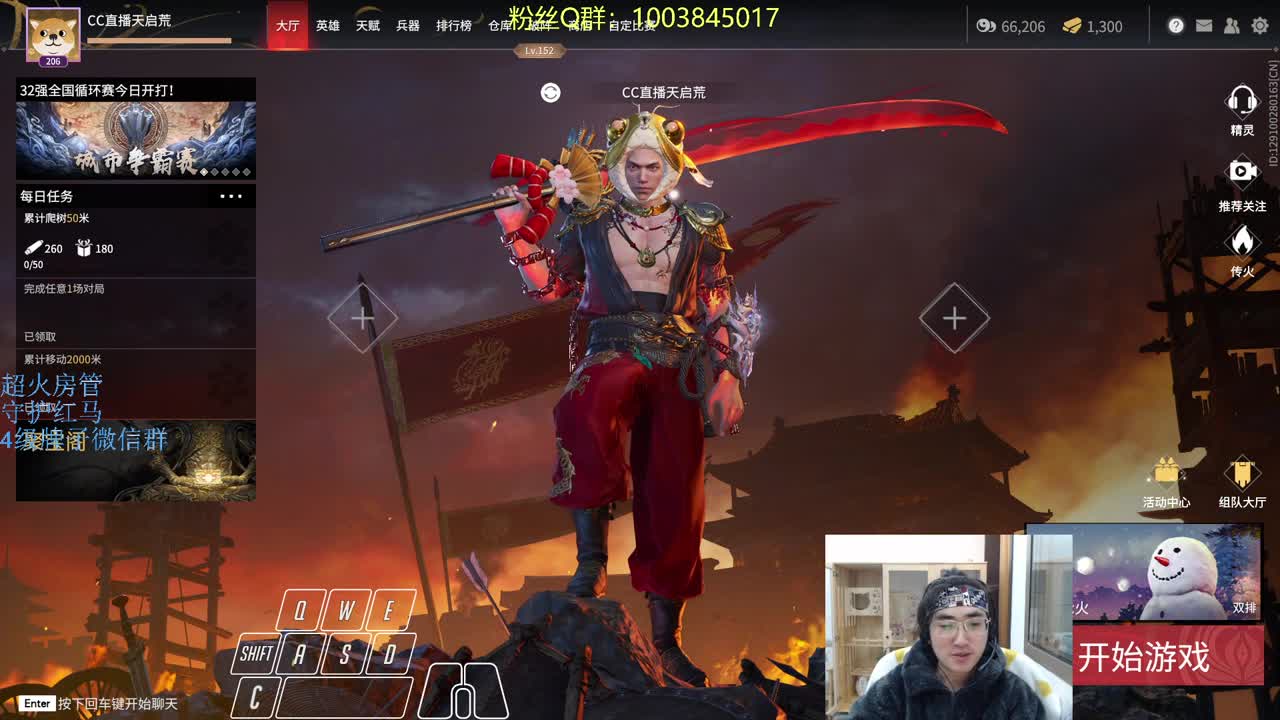 熬鹰开始啦~ 第1段