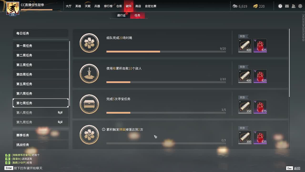 在下土狗门猕猴桃 第3段