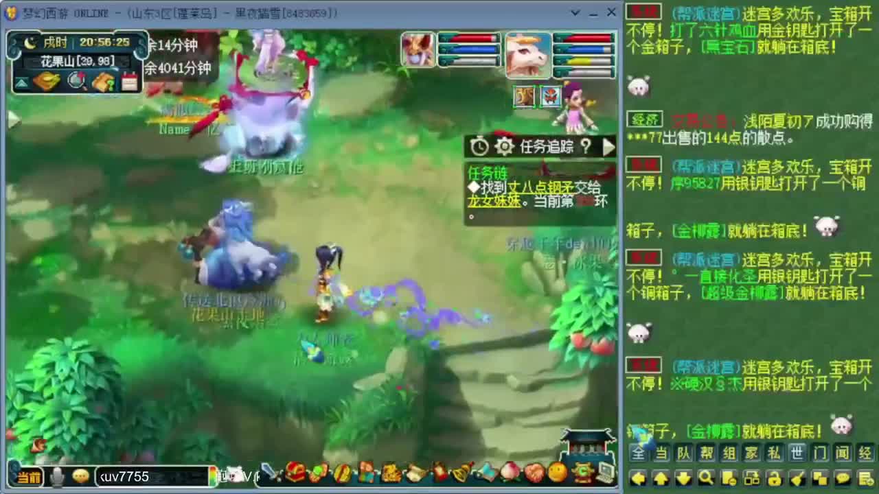 跑环宝宝环人环 第1段