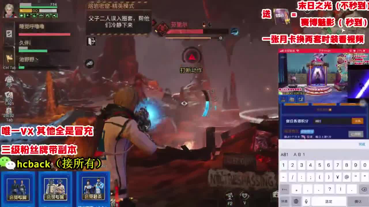 兑换码一张月卡换两套CC