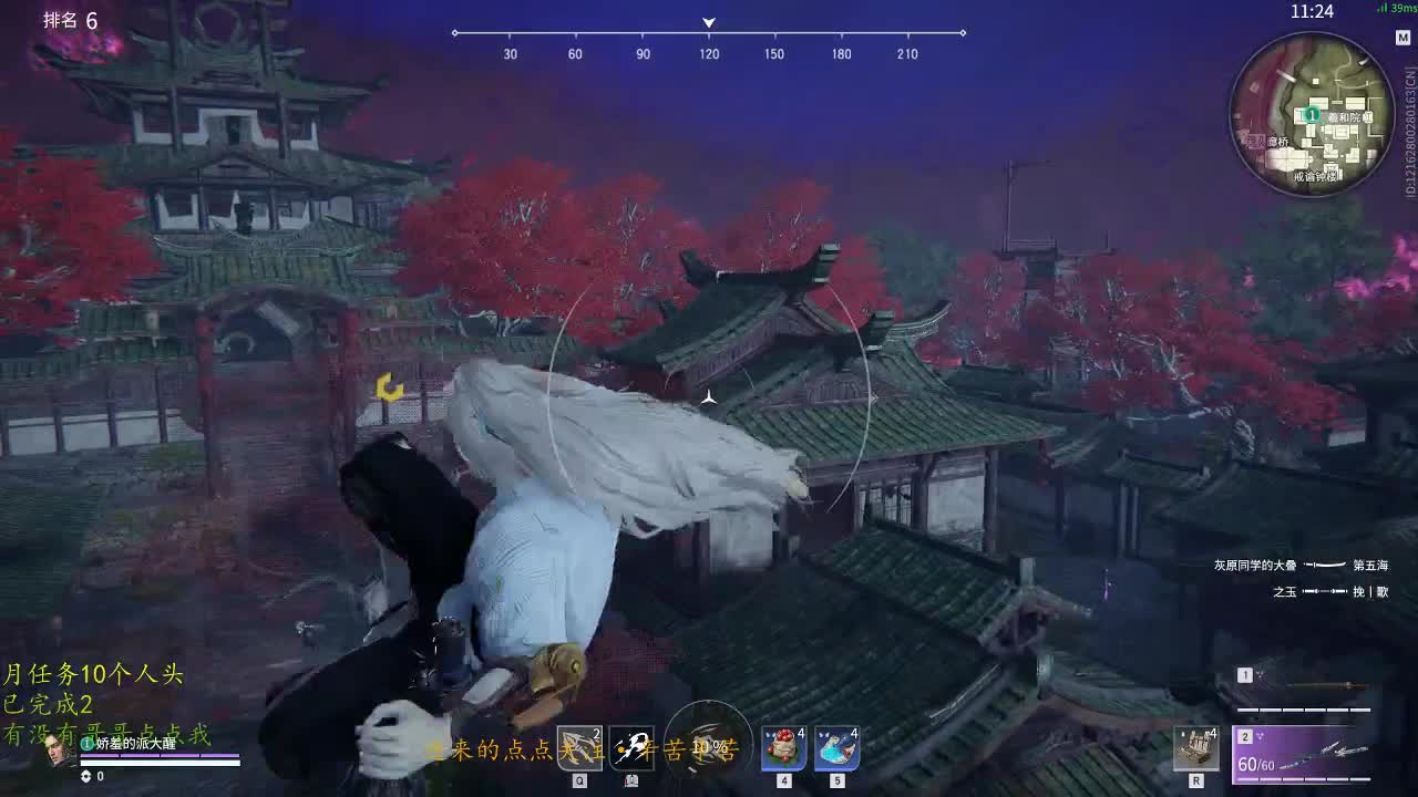 距离你只有一个屏幕