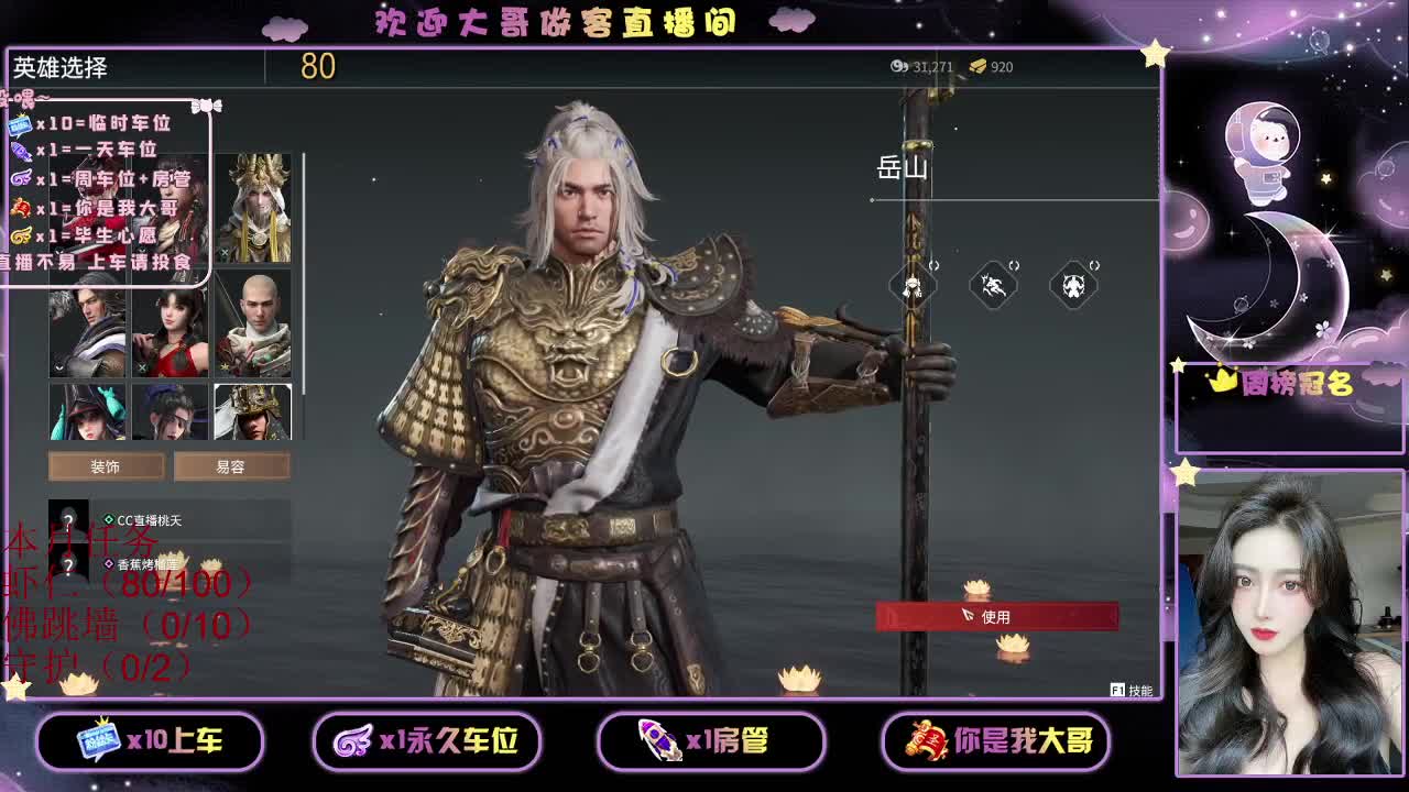 正常 9  O 第2段