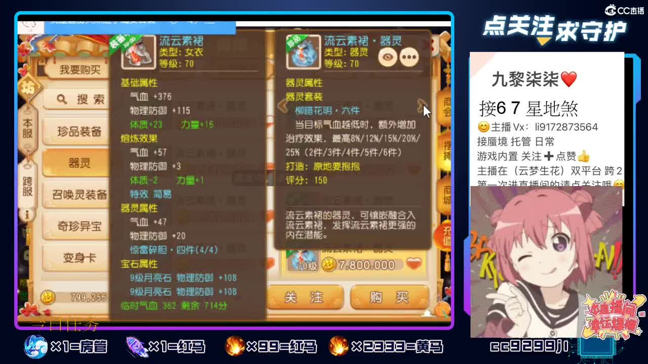 接蜃境包第一名 第2段