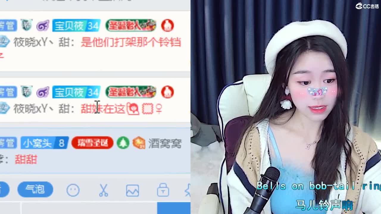 叮叮当