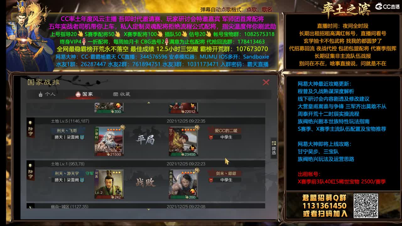 X1507 刑天重拳出击 第1段