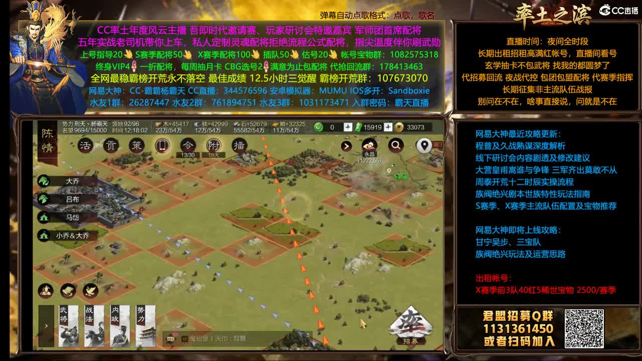 X1507 刑天重拳出击 第2段