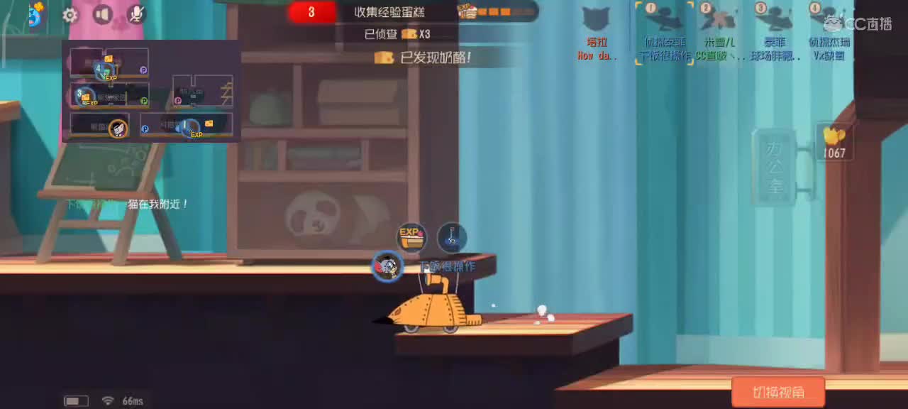 猫鼠s10  圣诞节 要每天开心嗷