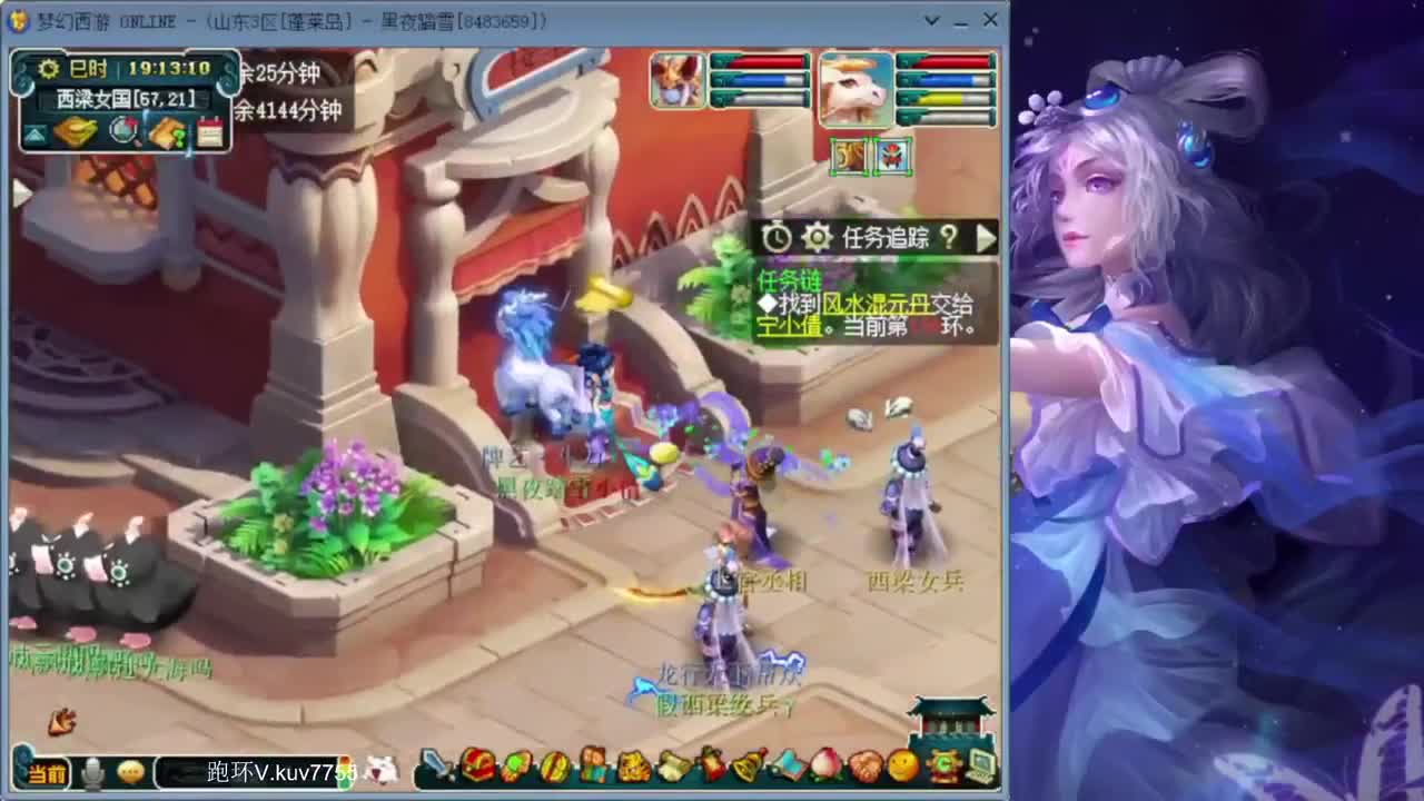 跑环宝宝环人环 第1段