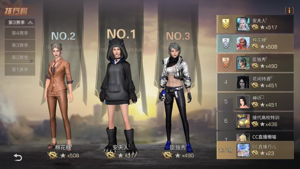 轮播录像哦大宝们