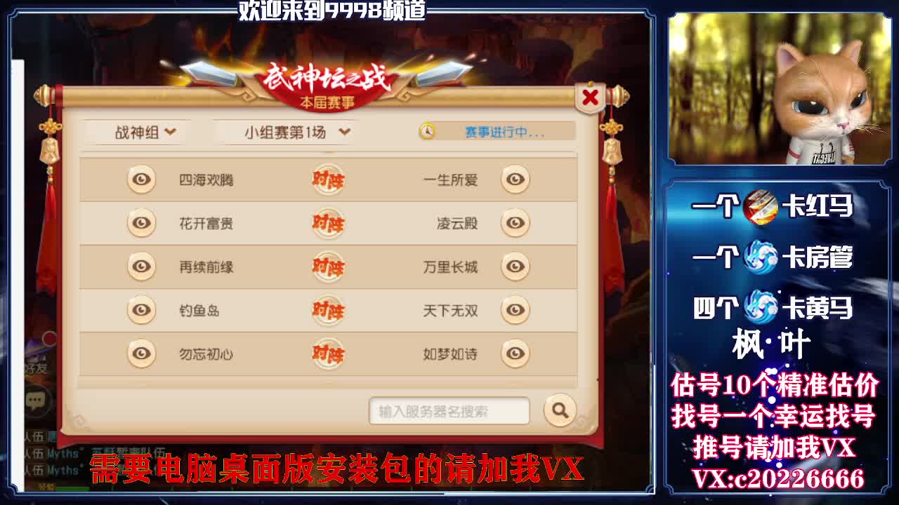 接资源~估号推号 第1段