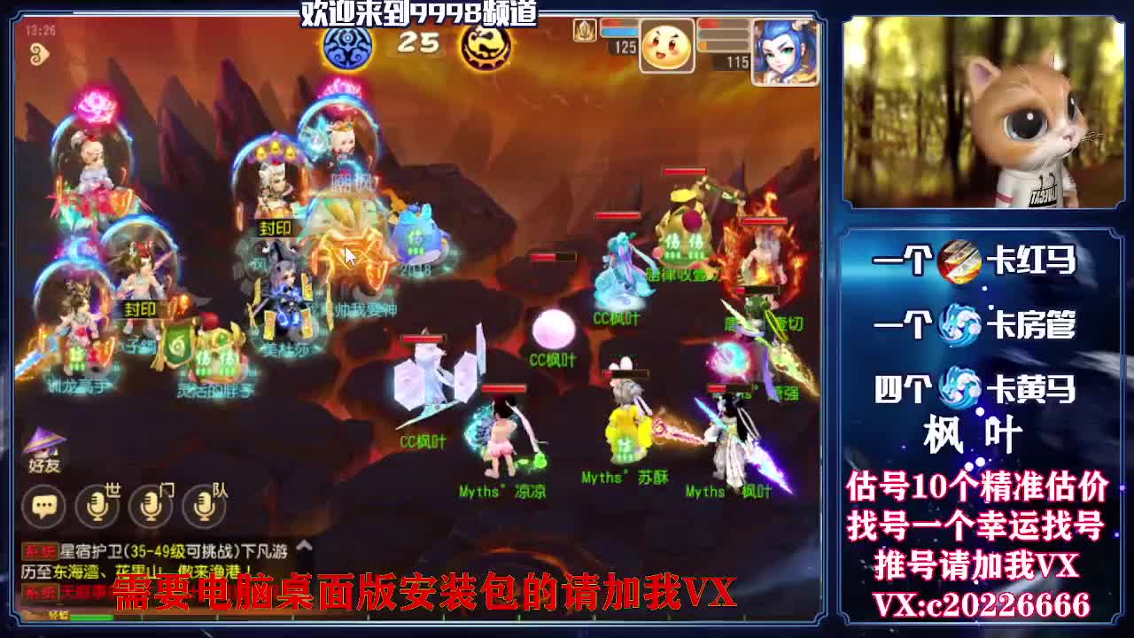 接资源~估号推号 第2段