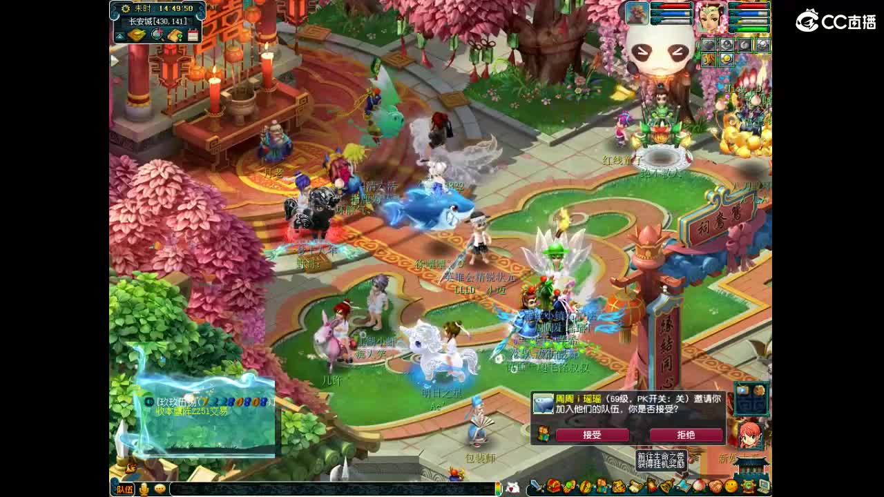 111111 第2段