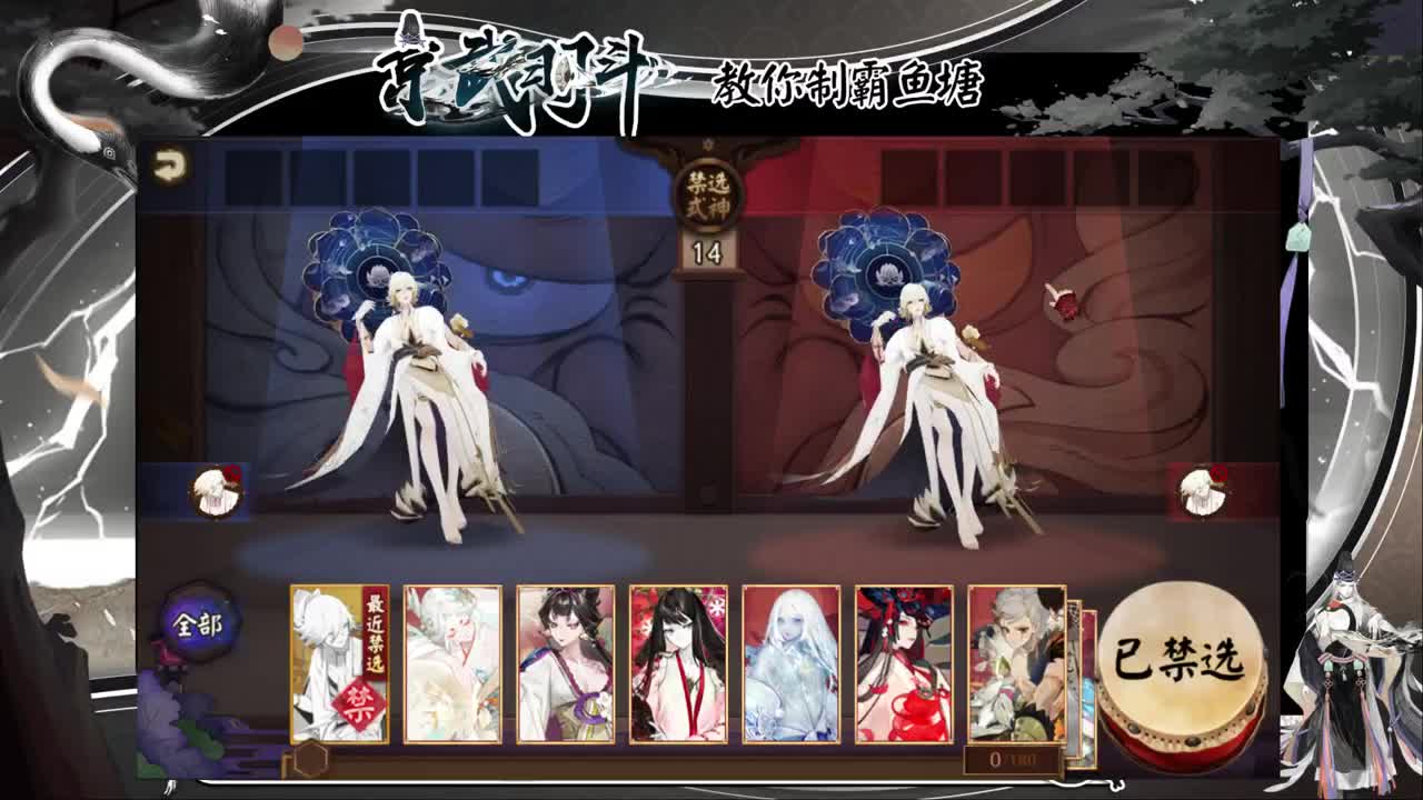 小赛季决赛冲冲冲