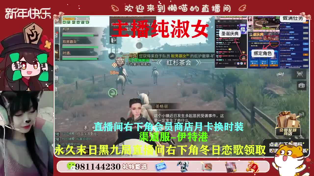 新用户30换2套cc哦 第1段