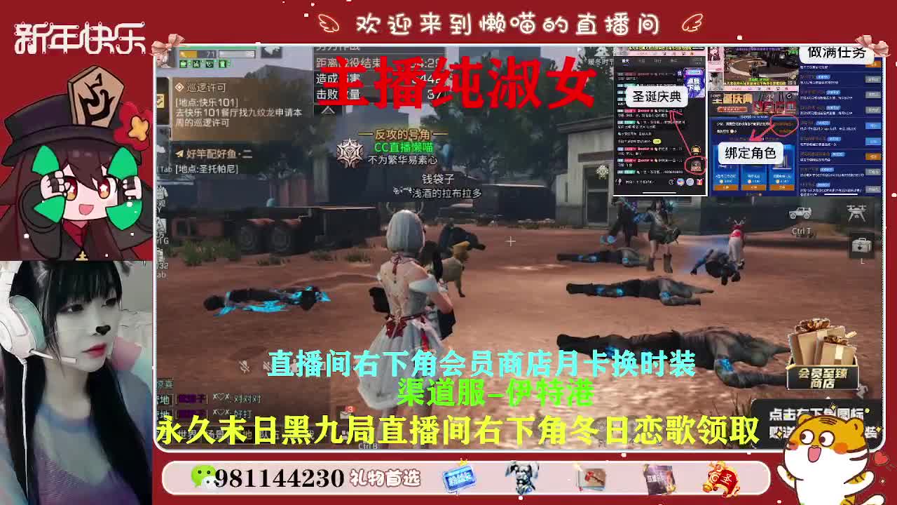 新用户30换2套cc哦 第2段