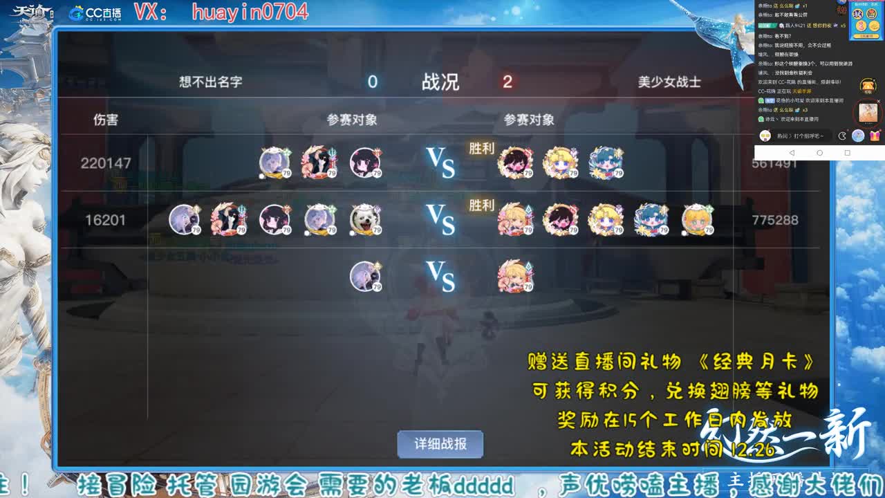【声优姐姐】接冒险托管等个老板！