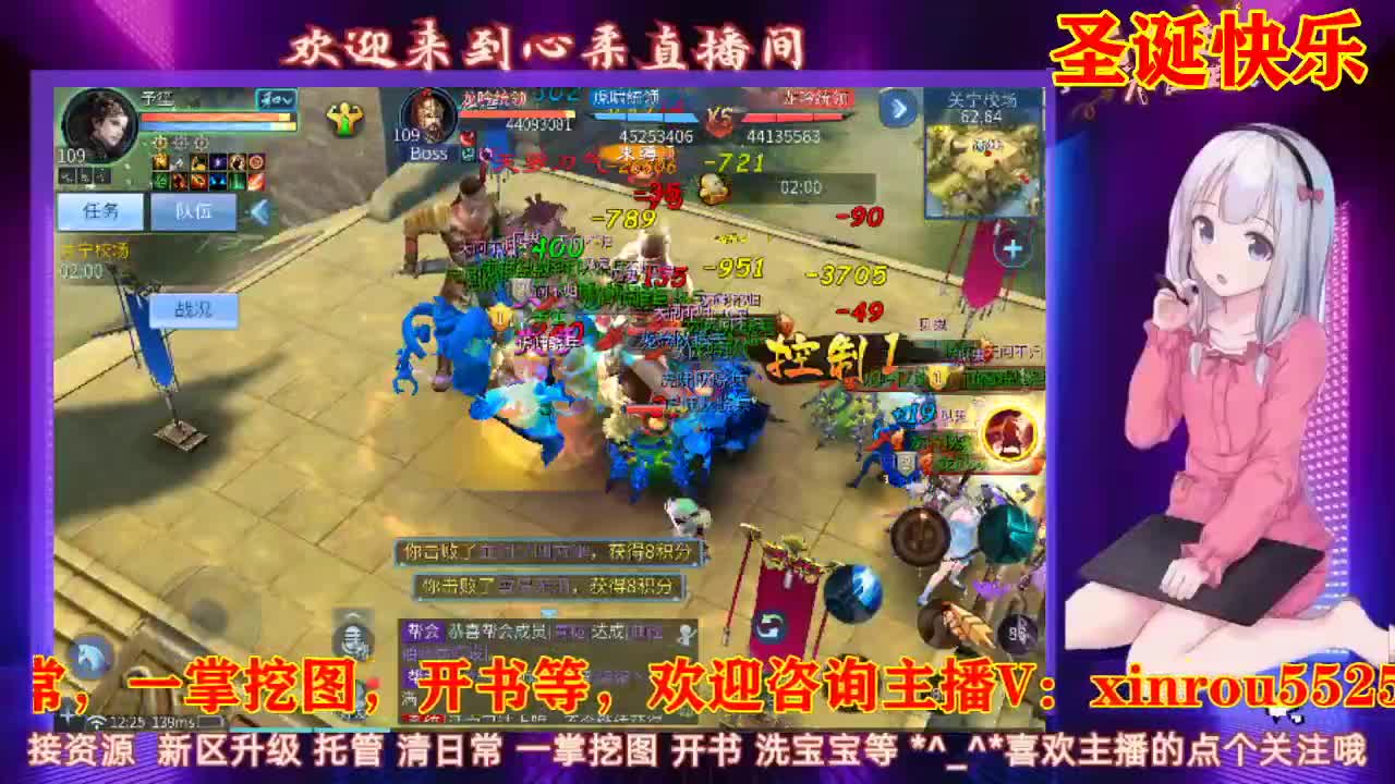 听歌 唠嗑  接托管 第2段