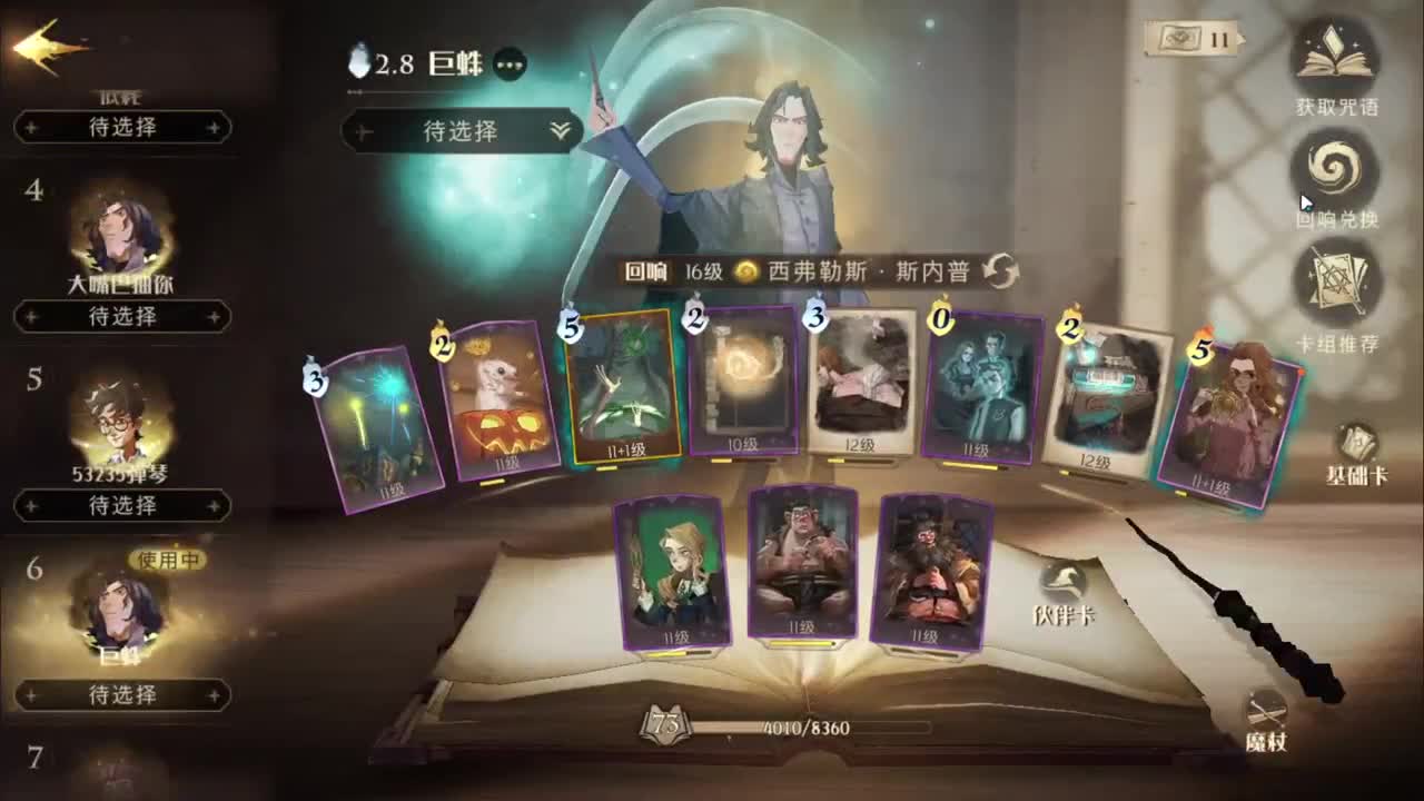 小可爱们圣诞快乐! 第2段
