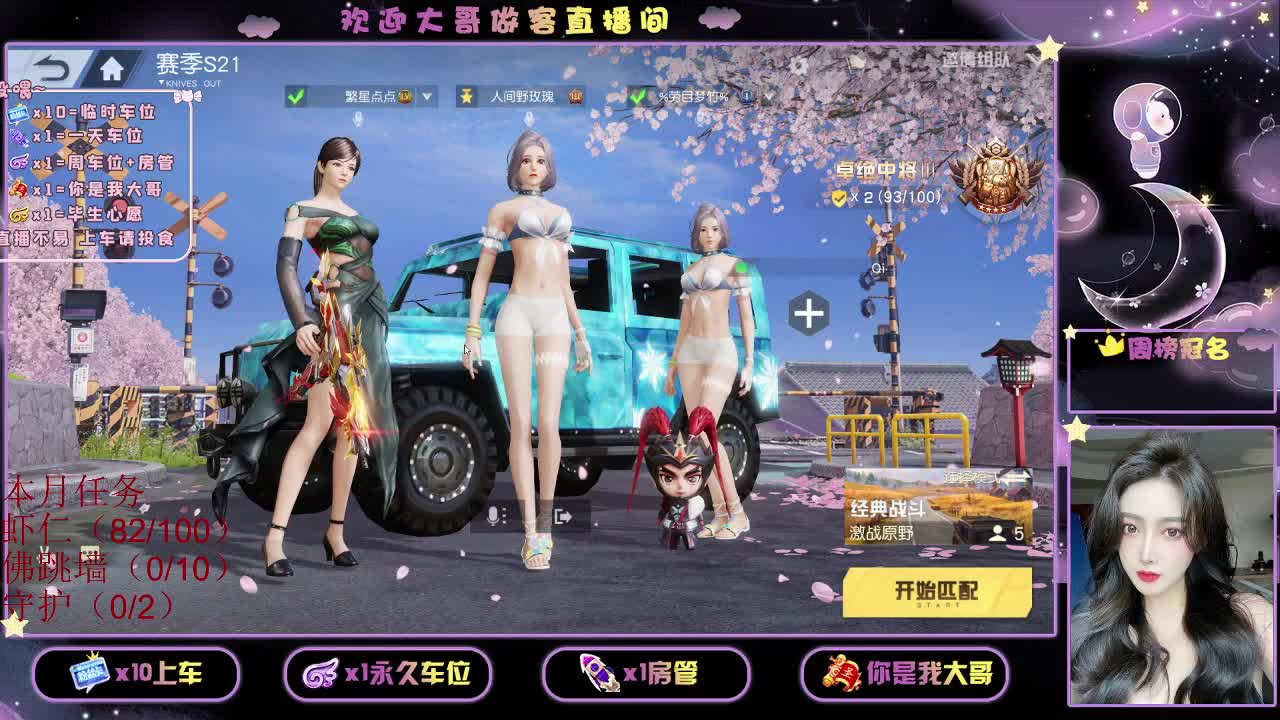 正常 9  O