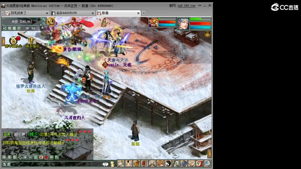 看会录像