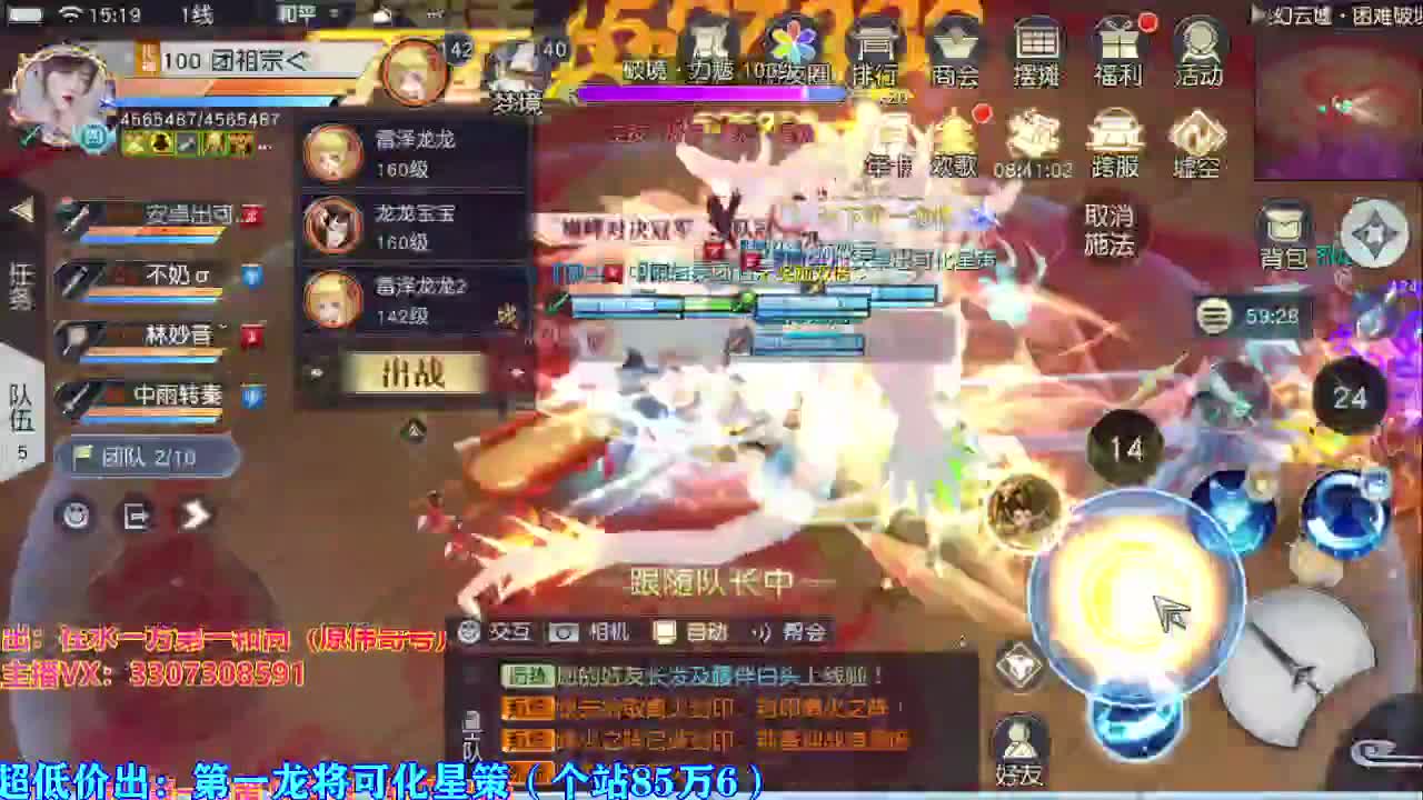 平安喜乐好运！ 第2段
