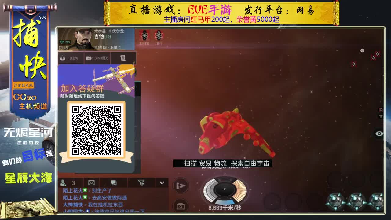 菜鸟捕快 第2段