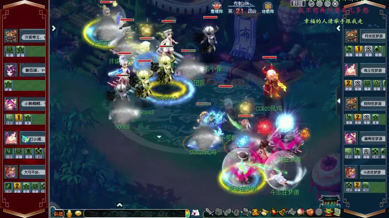 武神坛明星赛全程直播 第1段