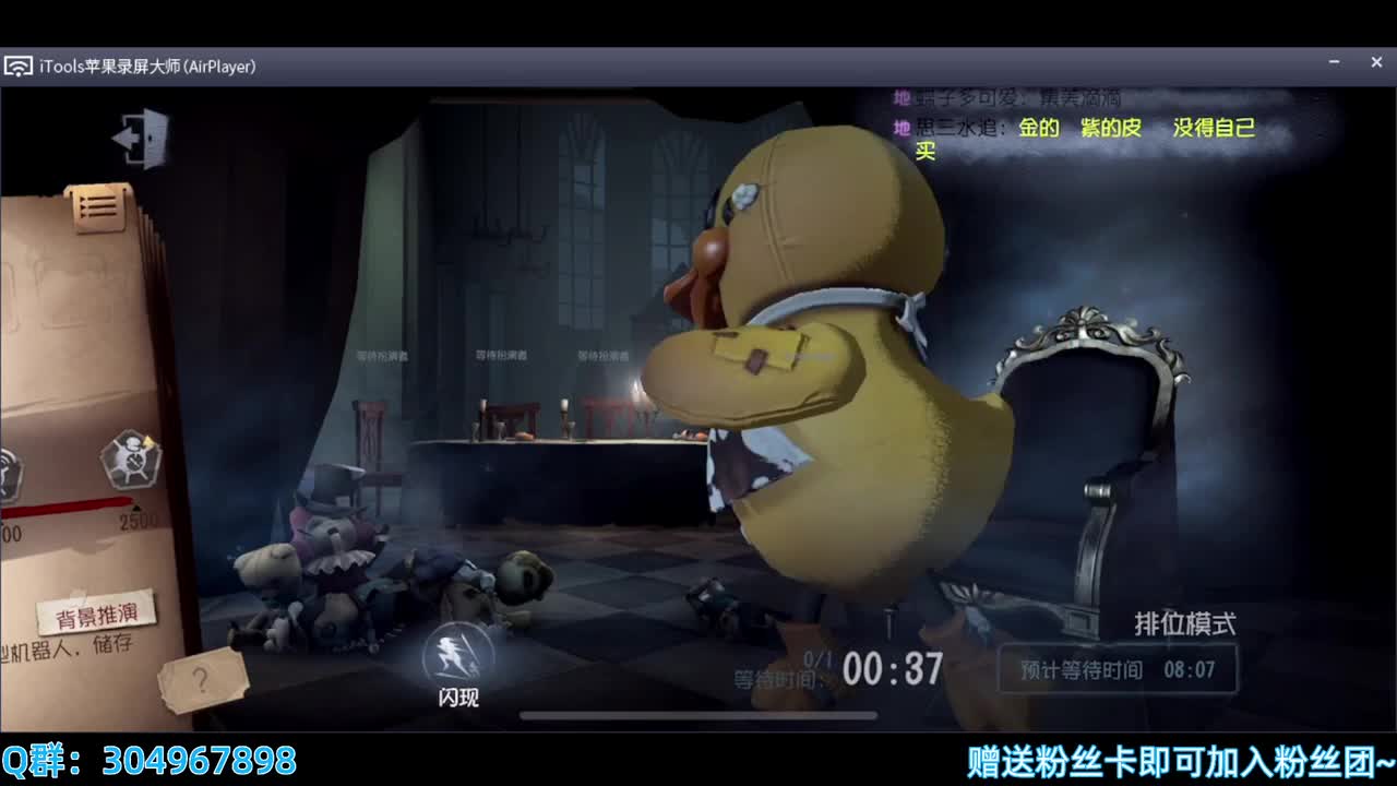 S1万分小鸭鸭~ 第1段