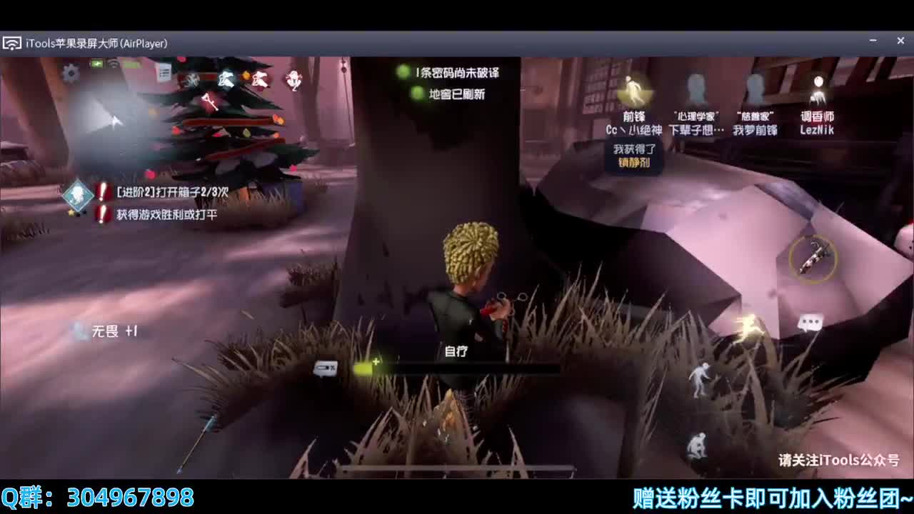 S1万分小鸭鸭~ 第2段