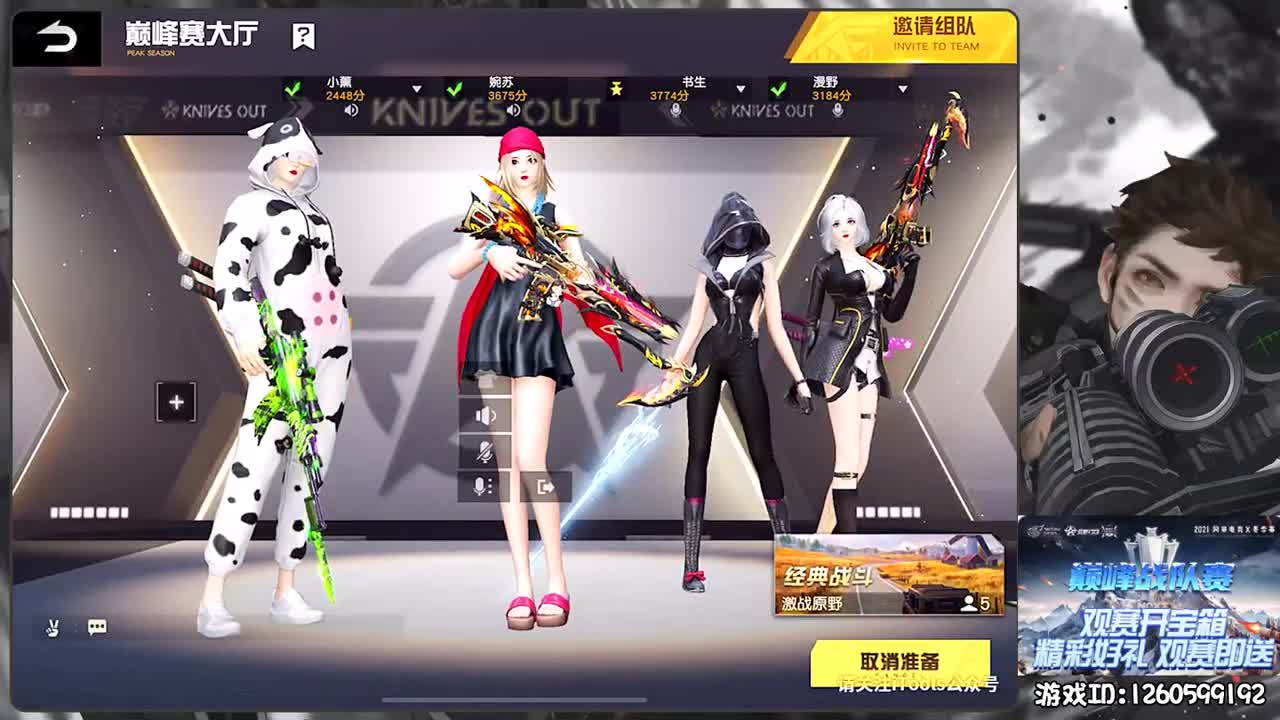 加油！