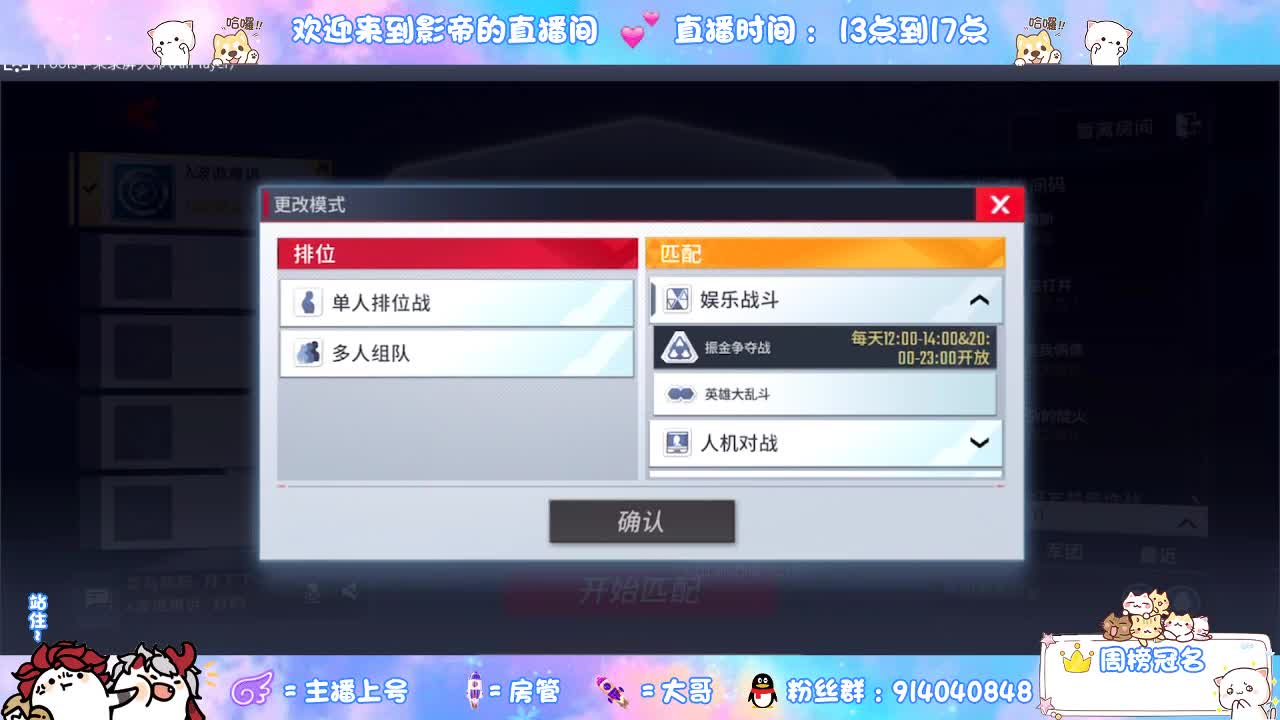 勇敢打工人 第2段