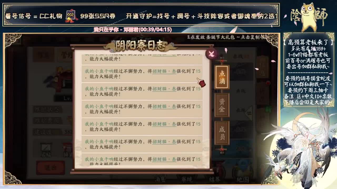 圣诞快乐！今天17点-19点给大家盖章！ 第2段