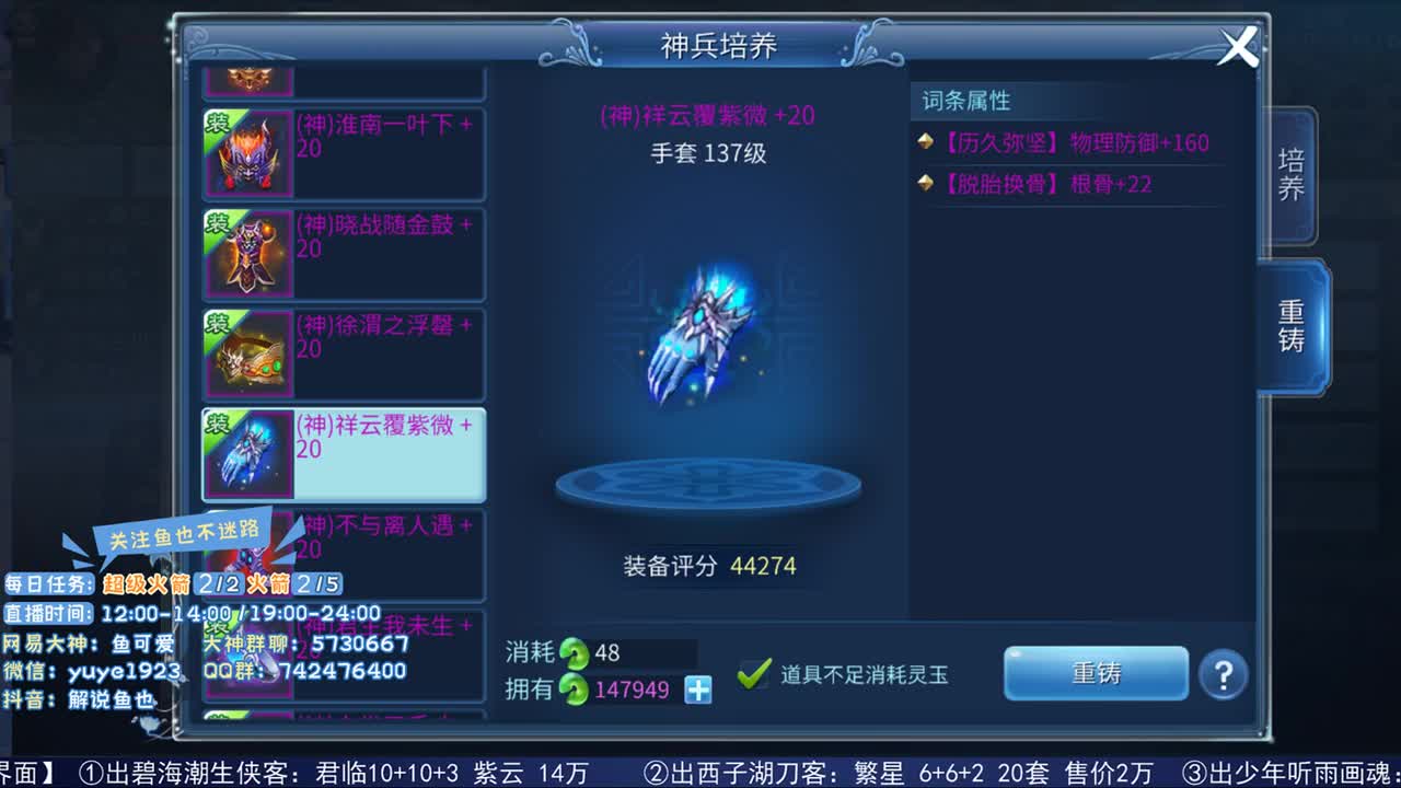 看号估价接资源 第1段