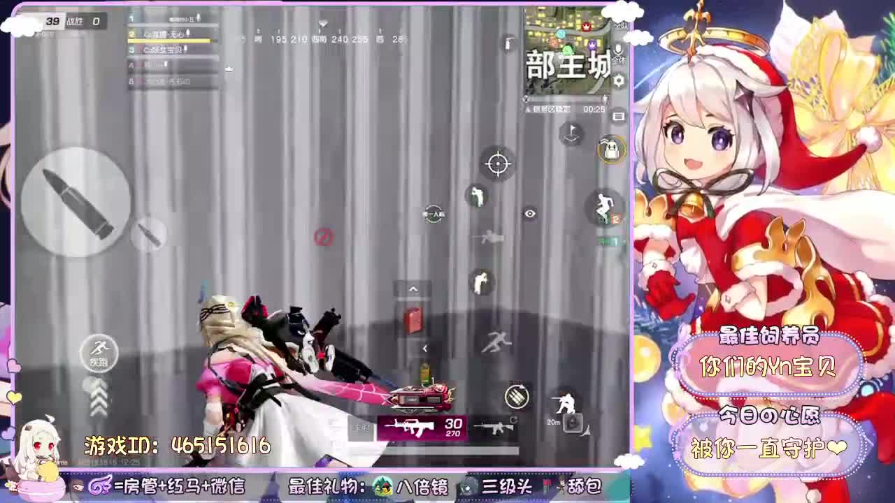 你们的女朋友来啦~ 第1段