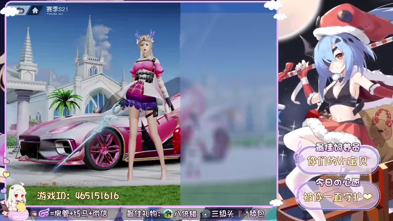 你们的女朋友来啦~ 第2段