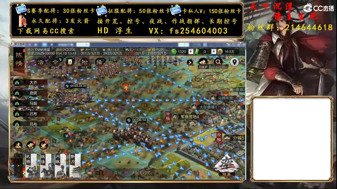 勇敢打工人 第1段