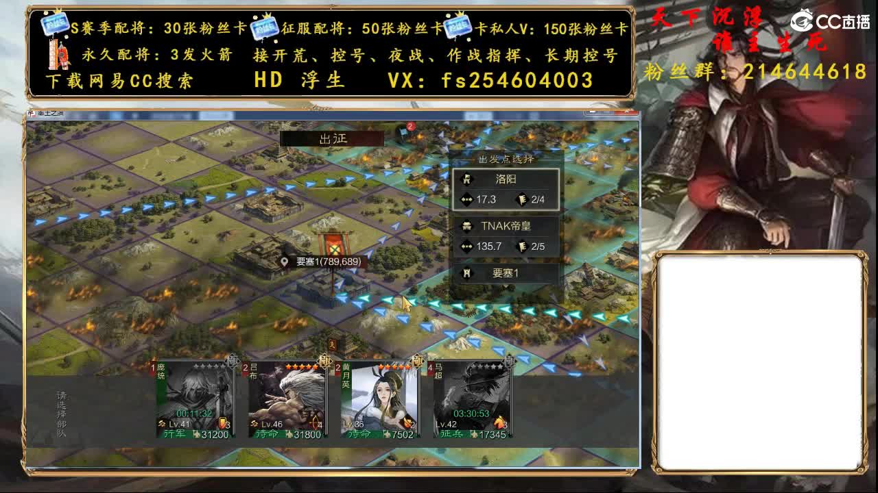 勇敢打工人 第2段