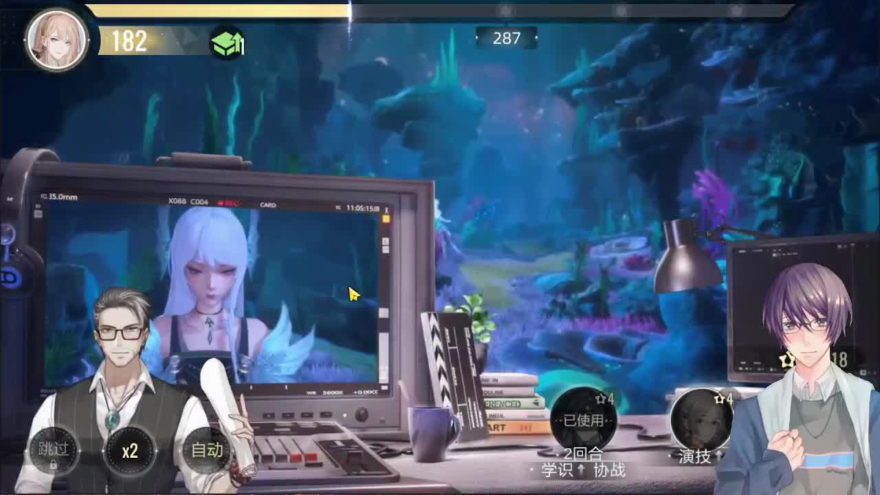 距离你只有一个屏幕 第2段