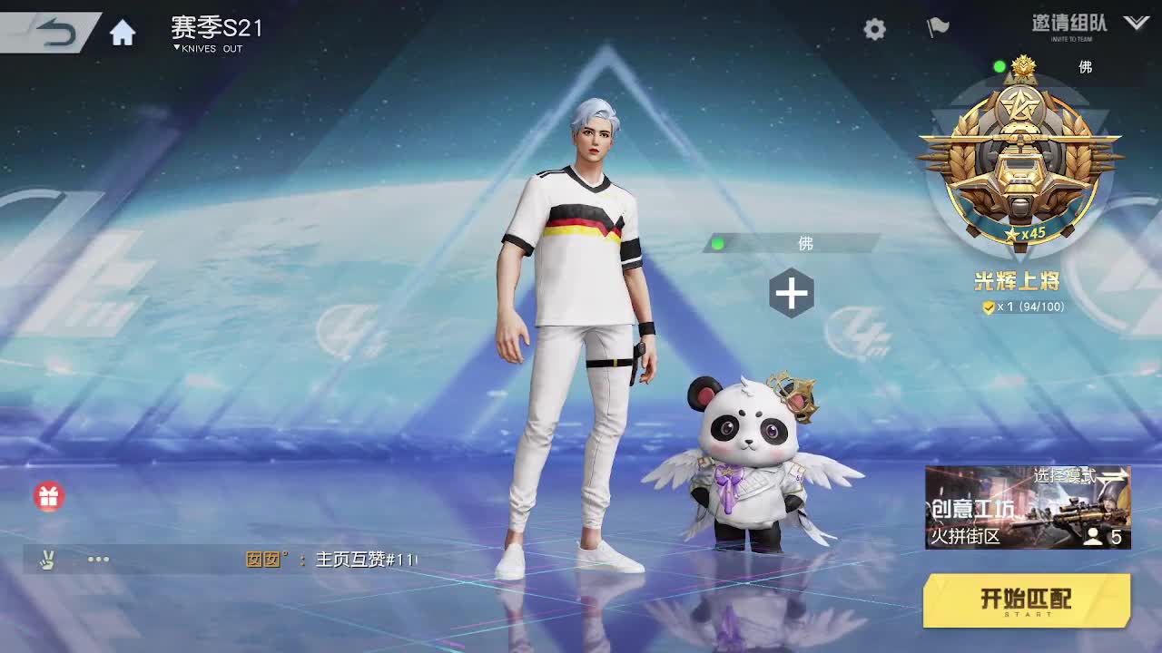 1 第2段