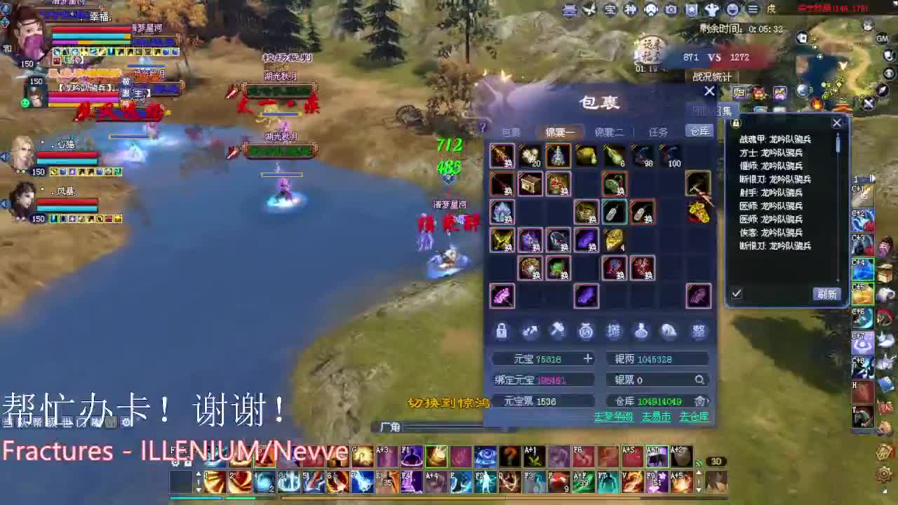 断刀关宁 第1段