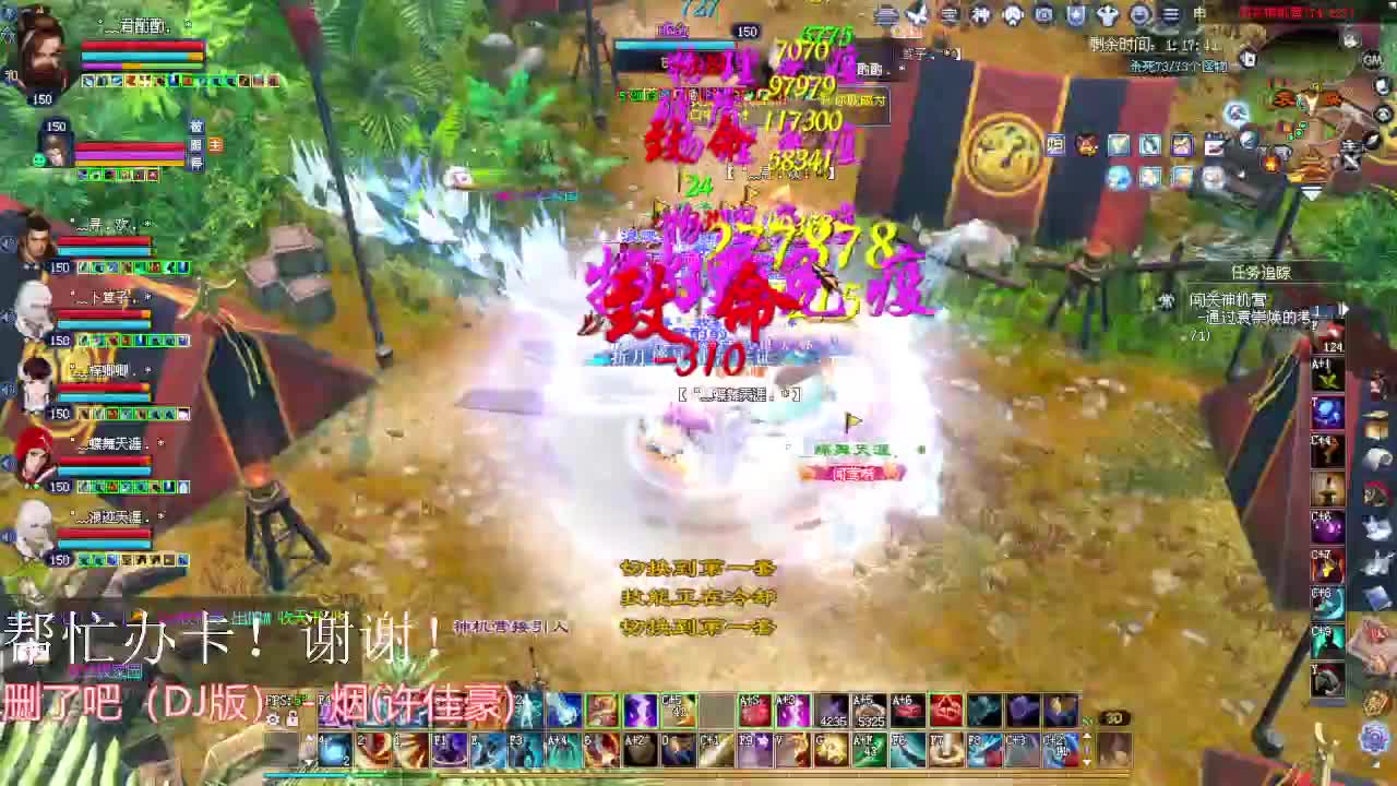 断刀关宁 第2段