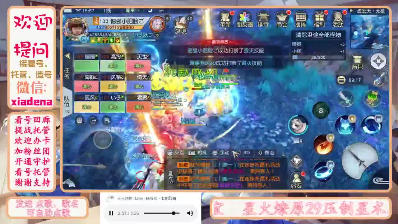 陪伴是最浪漫的旅程