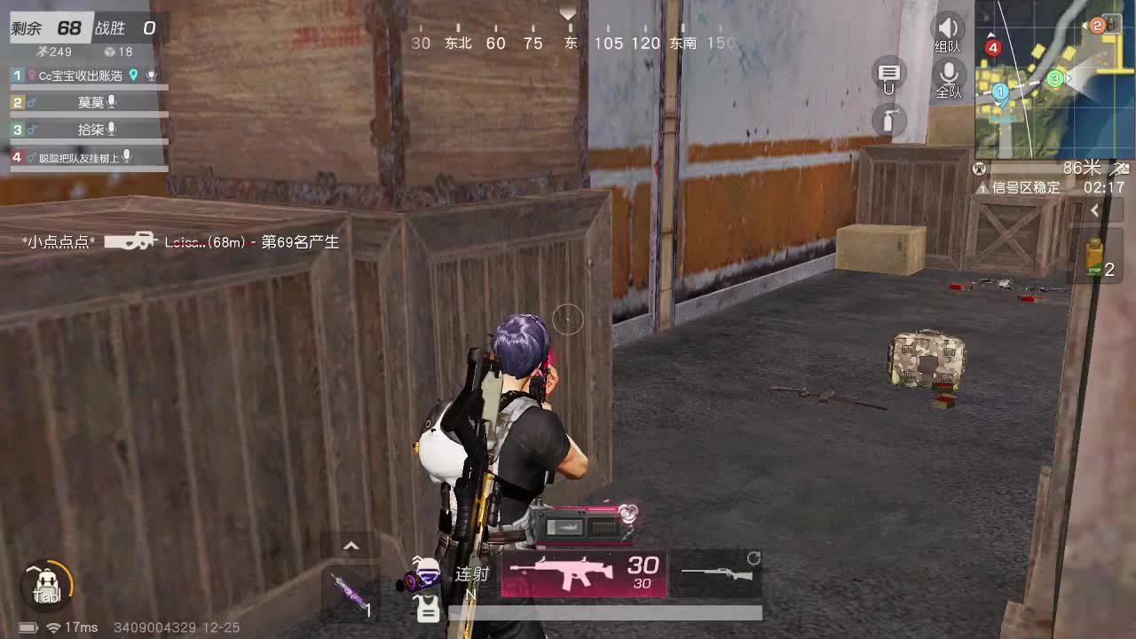 一样 月底冲流水 第1段