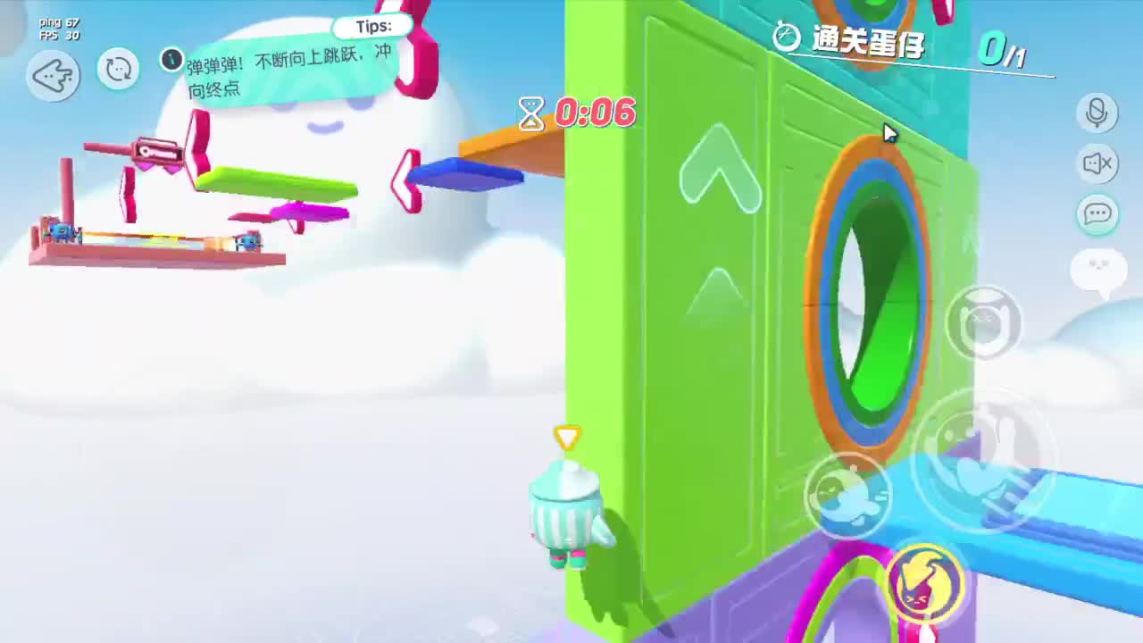 欢乐游戏内测开始 第2段